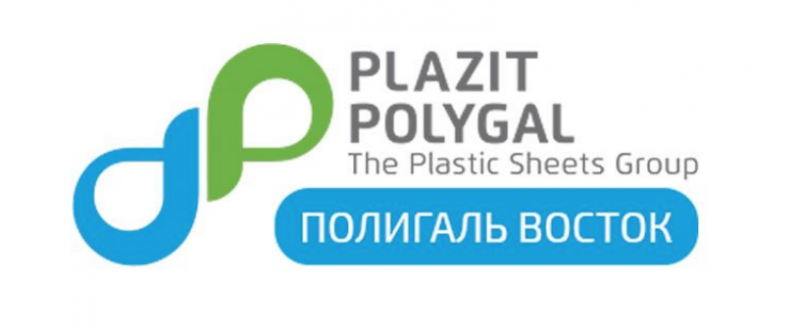 Полигаль восток