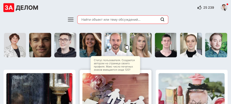 главная страница zadelom.ru