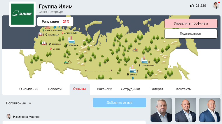 компании на заделом